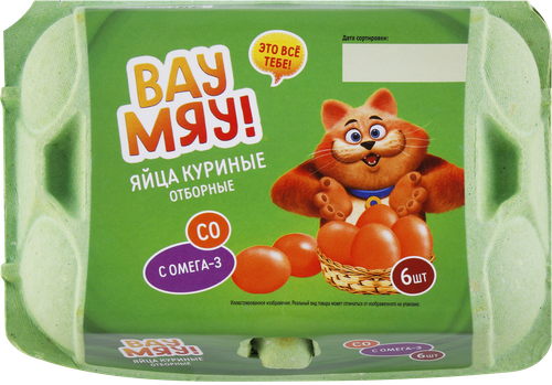 

Яйцо куриное Вау Мяу! Омега-3 СО, 6 шт