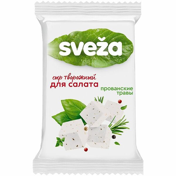 Сыр для салата творожный Sveza с прованскими травами 50%, 250 г