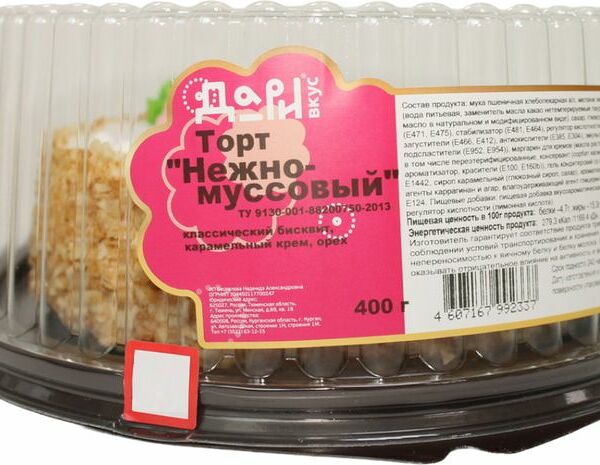 Торт Дари Вкус Нежно-Муссовый 400г