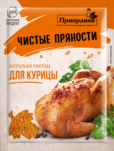 

Приправа для курицы Приправия Натуральная