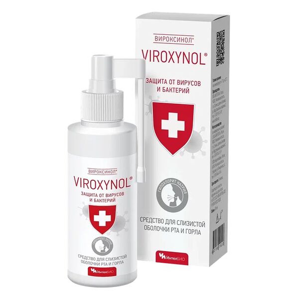Вироксинол спрей для слизистой оболочки рта и горла 100 мл
