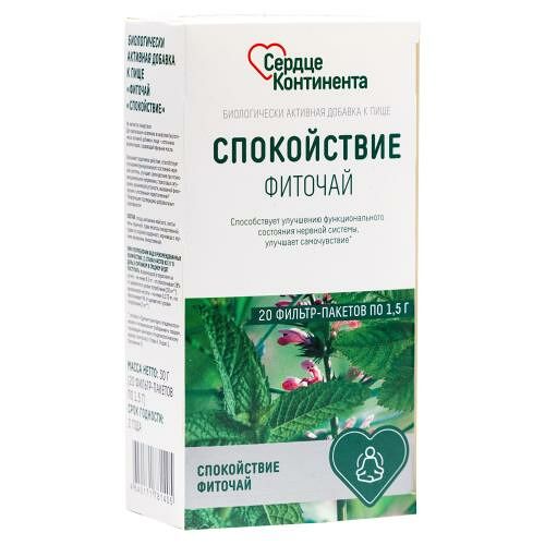 Сердце континента Спокойствие фиточай фильтр-пакеты 1.5 г 20 шт