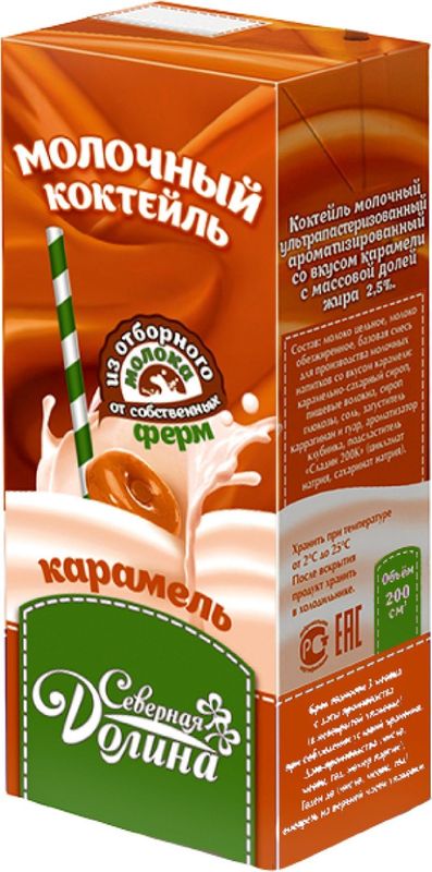 

Коктейль молочный Северная Долина Карамель 2.5% 200 мл
