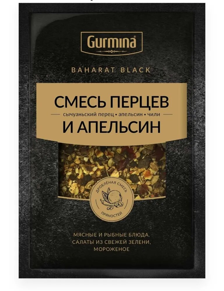 

Смесь перцев и апельсин Gurmina, 30 г