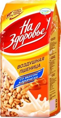 

Хлопья На здоровье! Воздушная пшеница со вкусом карамели 175 г
