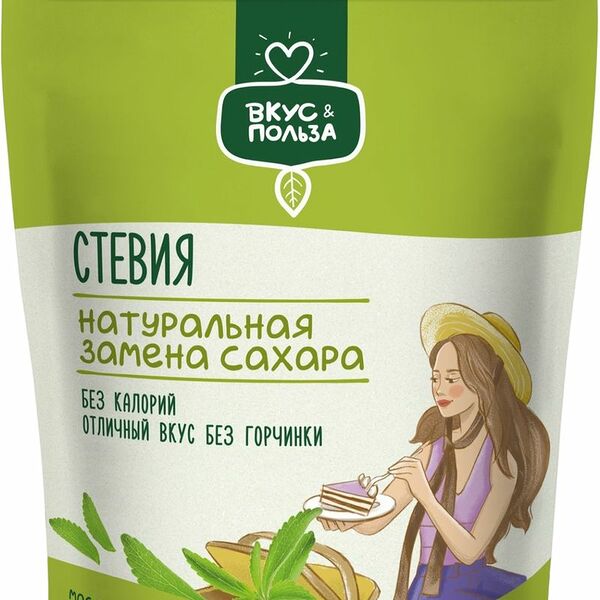 Подсластитель Стевия Вкус и Польза, 200 г