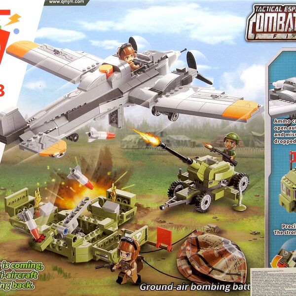 Игрушка-конструктор (QMAN) арт 21013