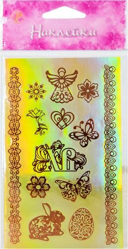 Наклейки для пасхальных яиц ЦФО золотые и серебряные