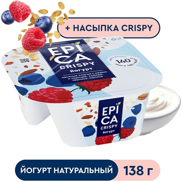 Йогурт Epica Crispy Натуральный со смесью из мюсли и сушеных ягод 6.5% 140г