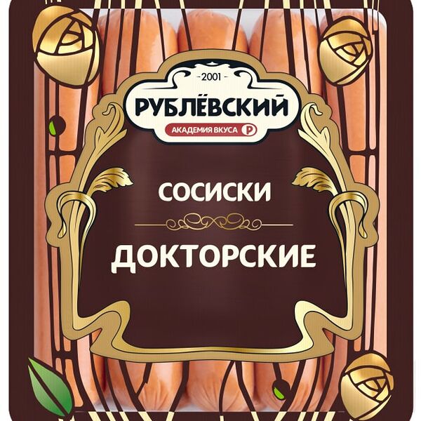 Сосиски Рублевский Докторские вареные категории Б 430г