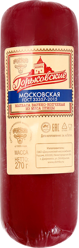

Колбаса копчено-вареная Горьковские Московская ГОСТ 270 г