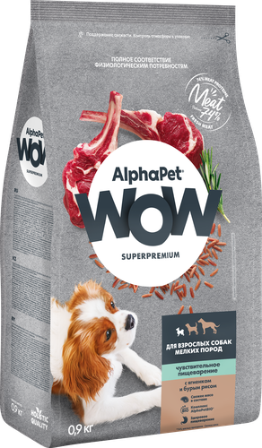 

Сухой корм AlphaPet WOW Superpremium для взрослых собак мелких пород с чувствительным пищеварением ягненок и рис 900 г