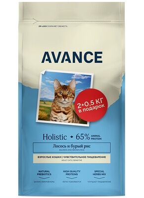 Полнорационный сухой корм AVANCE для взрослых кошек с чувствительным пищеварением с лососем и бурым рисом