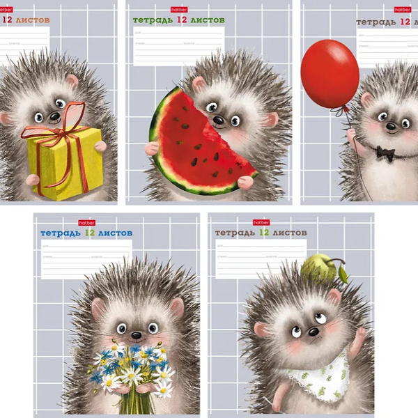 Тетрадь 12л клетка серия Хорошо быть ёжиком 12Т5В1