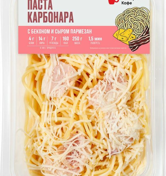 Паста Карбонара Пятёрочка Кафе 250г