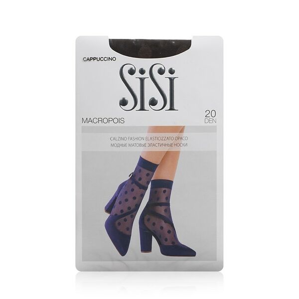 Женские капроновые носки в крупный горошек Sisi Macropois 20den Cappuccino