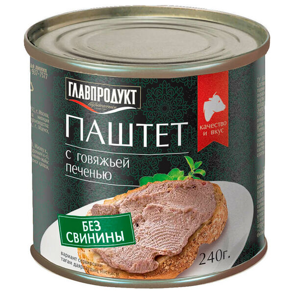 Паштет главпродукт 240 г из говяжей печени