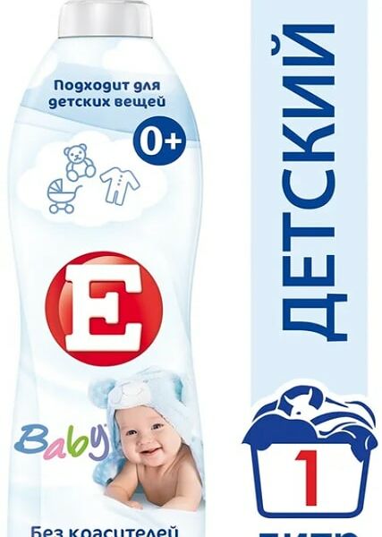 Кондиционер ополаскиватель для стирки белья Е Детский 1л