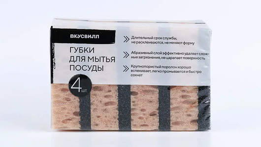 Губки для мытья посуды