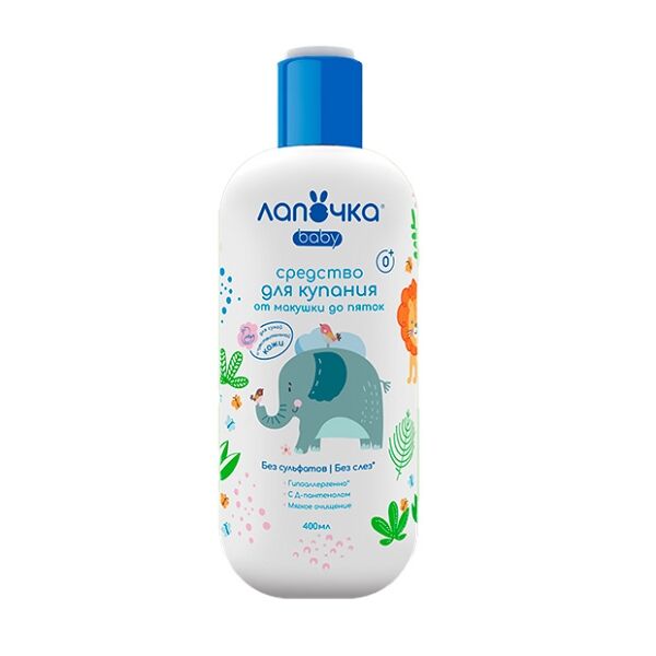 Лапочка средство для купания от макушки до пяток 400 мл