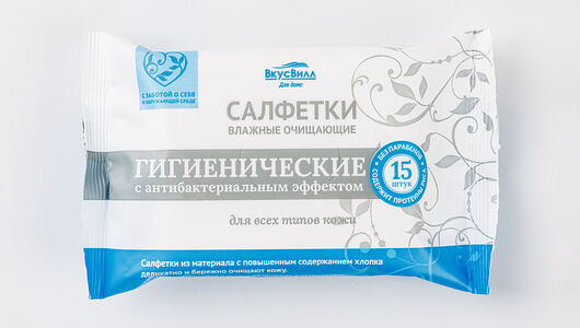 Салфетки влажные  антибактериальные, 15 шт