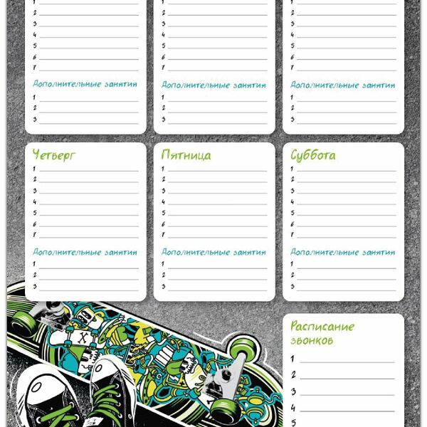 Расписание уроков КЕДЫ 297х420мм,полипропилен 63502/К