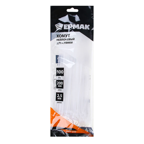 Хомут нейлоновый Ермак для стяжки 2.5х200 мм белый 100 шт.