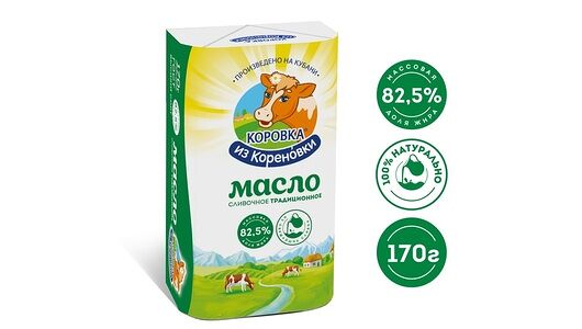 Масло сливочное Коровка из Кореновки Традиционное 82,5% 170 г