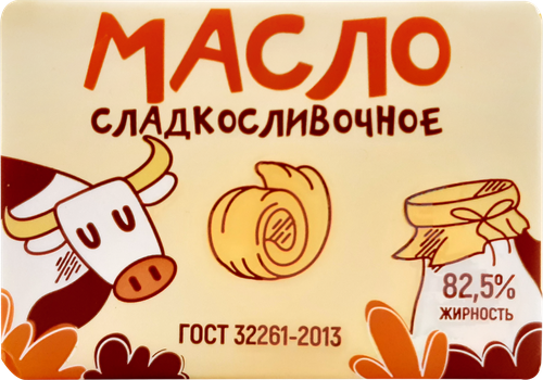 

Масло сладкосливочное Сырзавод 82.5% БЗМЖ 180 г