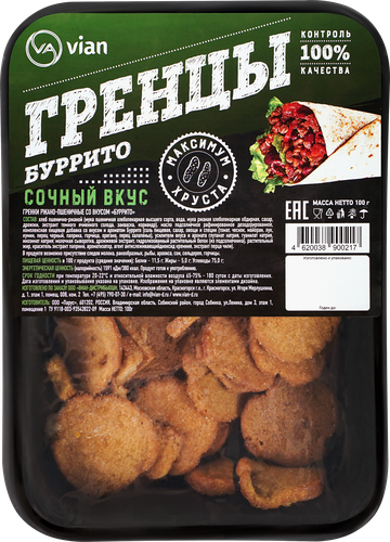 

Гренки ржано-пшеничные Vian Гренцы Буррито 100 г
