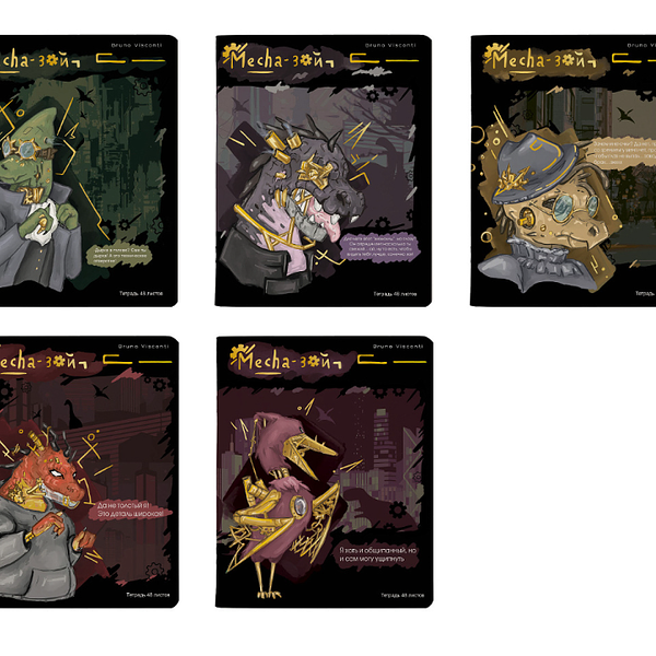 Тетрадь Альт Soft Touch Mecha-Зой в клетку, 48 листов 1шт в ассортименте