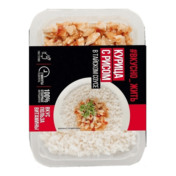 Курица Вкусно жить с рисом в тайском соусе