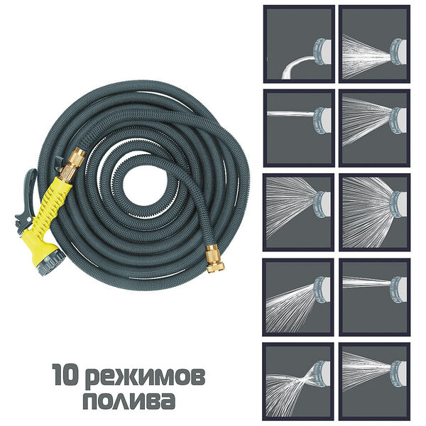 Inbloom шланг растягивающийся, 15м, латекс, полиэстер, латунь