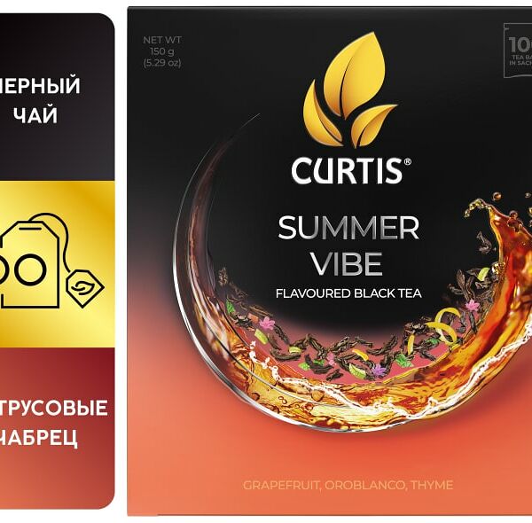 Чай черный Curtis Summer Vibe 100*1.5г