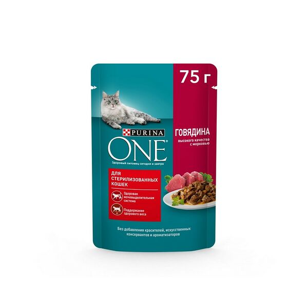 Влажный корм Purina ONE для стерилизованных кошек, с говядиной и морковью, Пауч, 75 г