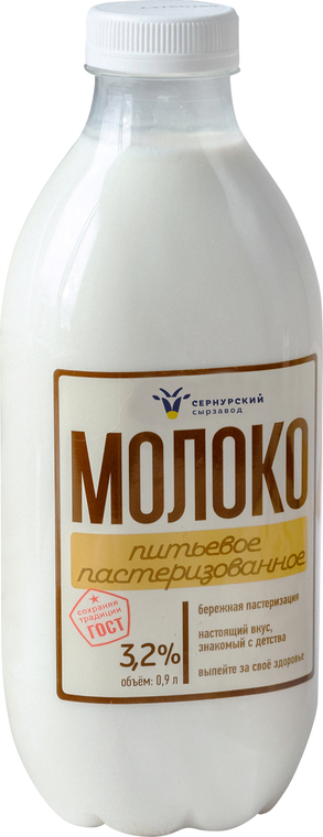 

Молоко Сернурский сырзавод 3.2% 900 мл
