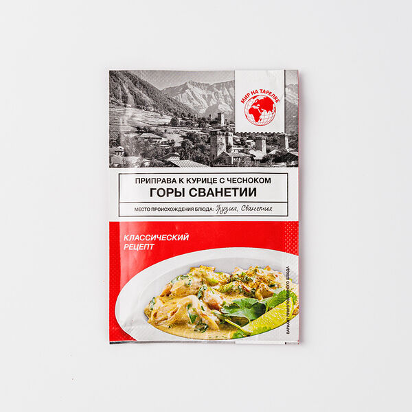 Приправа к курице с чесноком Горы Сванетии Мир на тарелке, 20 г