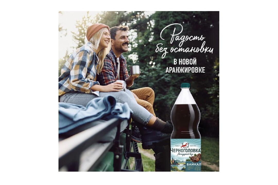 

Лимонад Черноголовка Байкал 1 л