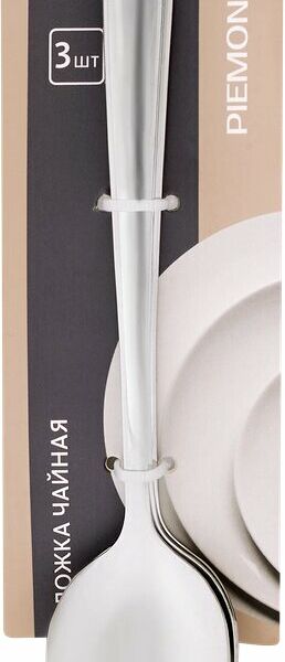 Ложка чайная HomeСlub Piemont, нержавеющая сталь 3 шт