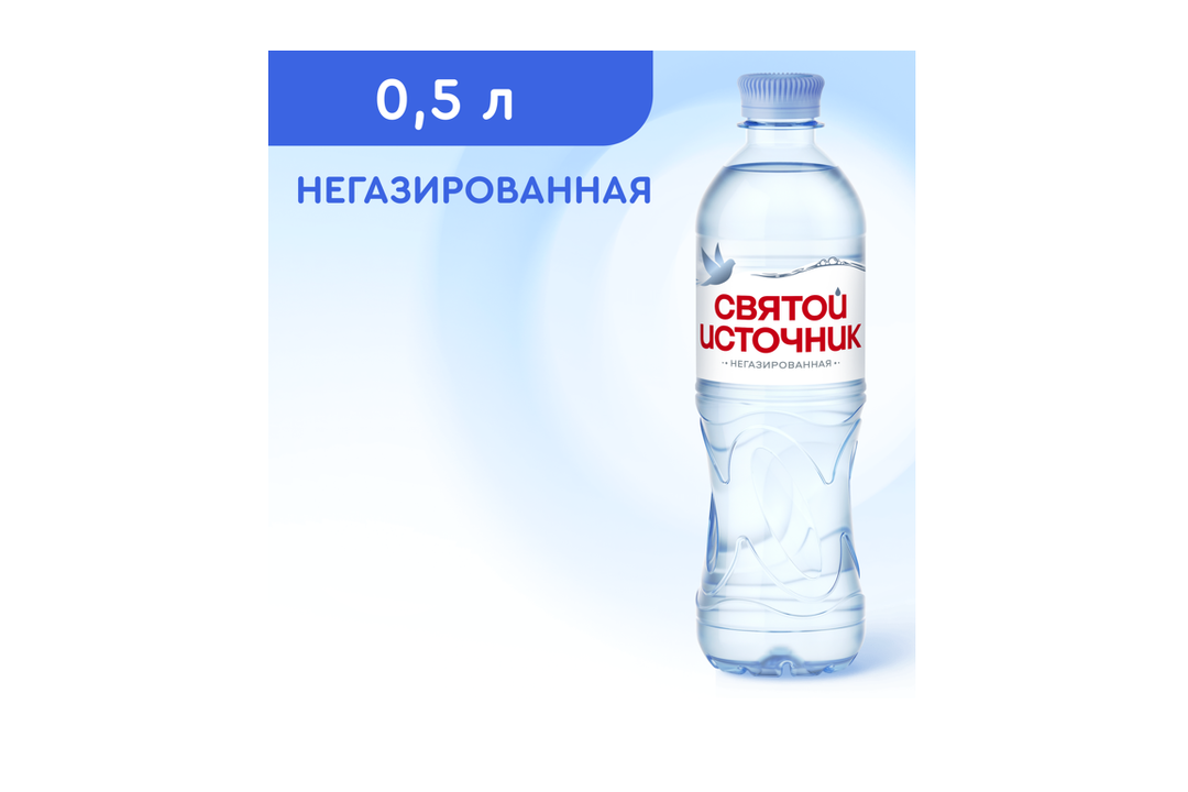 

Вода Святой Источник питьевая негазированная 0.5 л