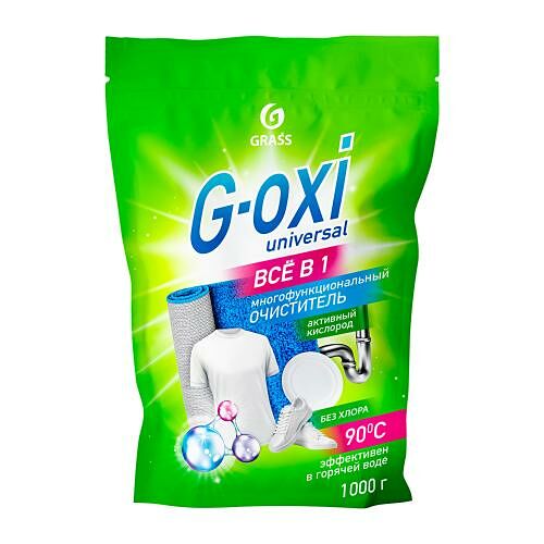 Пятновыводитель Grass G-Oxi Universal 1 кг 