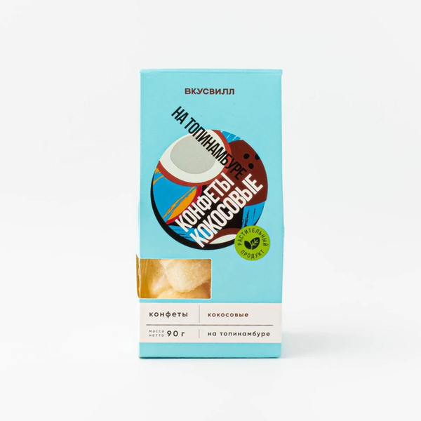 Конфеты кокосовые на топинамбуре