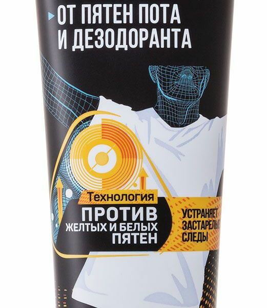 Пятновыводитель Salton CleanTech  для устранения пятен пота и дезодоранта на одежде 120 мл
