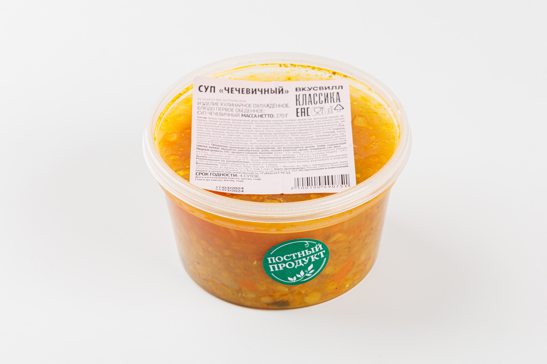 

Суп Чечевичный 270 г