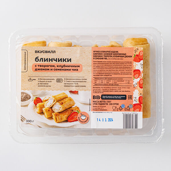 Блинчики замороженные с творогом, клубничным джемом и семенами чиа