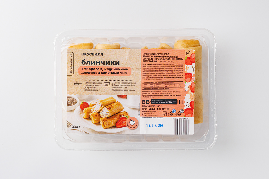 

Блинчики ВкусВилл с творогом, клубничным джемом и семенами чиа замороженные 330 г