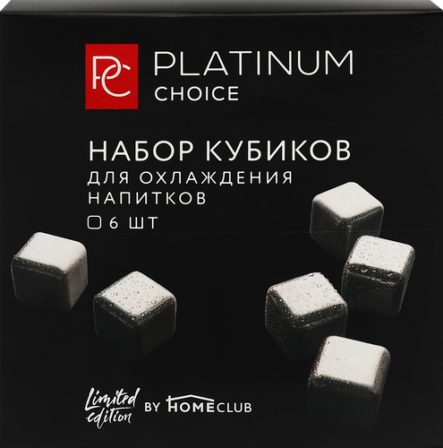 Набор кубиков для охлаждения напитков PLATINUM CHOICE нержавеющая сталь, Арт. BO-R3, 6шт