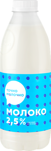 

Молоко Точно Молочно пастеризованное 2.5% 800 мл