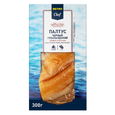 Палтус Metro Chef филе-кусок холодного копчения 300 г