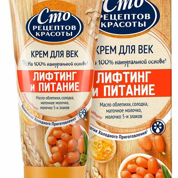 Крем для век Сто Рецептов Красоты Лифтинг и Питание, 20 мл